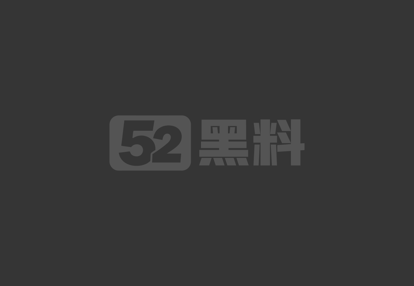 抖音极品网红 园子是相关图片1